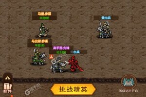 最新乱世无双下载地址更新 2025最新版乱世无双游戏下载引导
