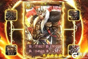 《无双魏蜀吴》新服正式开启 下载官方版无双魏蜀吴迎接新征程