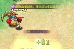 狂点妖妖灵下载地址分享 最新最全官方版狂点妖妖灵游戏下载尽在高手游