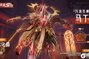 《晶核》全新团本「涤罪心渊」即将开启 拯救艾尔莎！