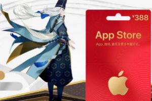 《阴阳师》将推出红心好礼：福利来袭！