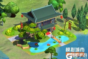 《模拟城市：我是市长》为你的城市添一座梦幻奇景