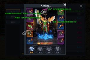 角色扮演手游一个就够了 《霸刀传奇》迎最新版紧急加开新服