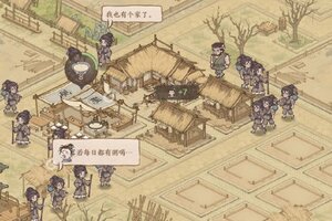 这城有良田下载 2025官方最新安卓版这城有良田下载安装方法盘点