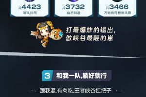 《王者荣耀》2019年赛事数据盘点，峡谷最强选手全知道！