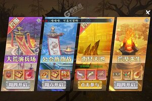 下载最新版《戮仙战纪》 坐等万人新服开启