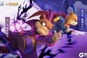 《西普大陆》精灵百科|魔教教主·黑心虎&魔教少主·黑小虎