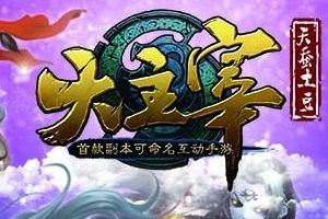 伙伴获取攻略之教你如何获得神将