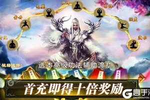 《幻世英雄》新服等你来战 官方最新版幻世英雄下载一并送上