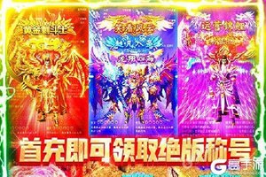 《血战龙城》新服终于来了  新老玩家迎官方版共享多重大礼