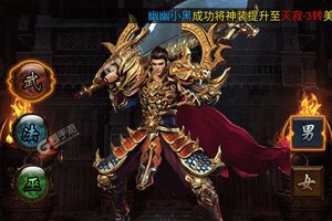 《武器之王》新版本下载人气爆棚  今日紧急加推新服