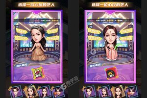 模拟经营手游《男兵女将》开新服  百万玩家已更新全新版