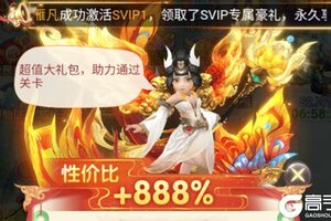 《侠剑狂歌》新服2026年03月18日开启 下载全新版《侠剑狂歌》专享新服大礼