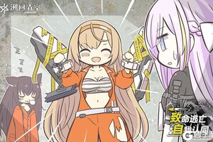 《溯回青空》【致命逃亡：自我认同 上线预告✨】