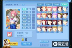 《神武2》手游美术资源更新 全新头像秀萌动三界