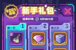 最新夜幕行动下载地址来了 2025最新版夜幕行动游戏下载地址汇总