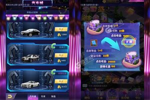 下载全新版《兰若情缘》领礼包 今天开新服登录享福利