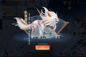 《逆袭的仙王》新手攻略：仙盟玩法规则详解！