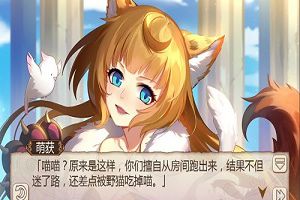 《姬魔恋战纪》汤圆面团大冒险下
