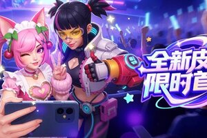 《街球艺术》闪耀登场，潮力全开！球场盛宴即将引爆！