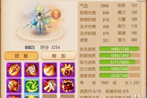 《梦幻西游》一回合能打8下！虎啸连诛昴日星官震撼三界