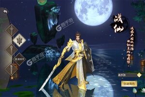 大佬入坑看新服 《大话诛仙》新服开启 全新版下载奉上