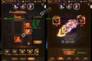 龙将斩千又开新服  官方最新版下载等你来挑战