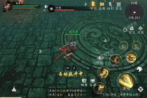 剑中下载地址分享 最新剑中官方安装包