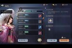 《风起苍岚》新服隆重开启 下载全新版风起苍岚迎接新征程