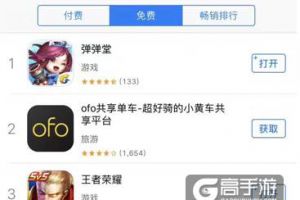 《弹弹堂手游》今日不限号开启，各平台主播CP合体 一弹入魂