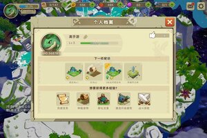 我有一座育龙岛下载 免费我有一座育龙岛下载新版本方法和下载地址合集