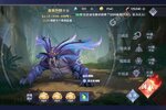 《斗罗大陆魂师对决》新服终于来了  新老玩家迎新版本共享多重礼包
