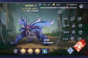 《斗罗大陆魂师对决》新服终于来了  新老玩家迎新版本共享多重礼包