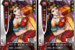 游戏心态正确确立总结