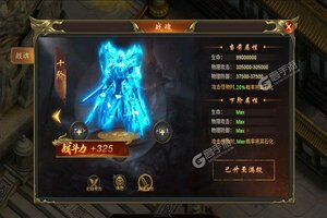 《天际破》全新版今日隆重更新 开启新服大礼共襄盛举