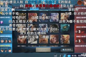 触手剑仙的百里守约永不回家，泉水：稀瓜啊稀瓜