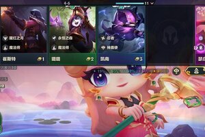 《金铲铲之战》天选福星系统优化介绍