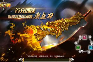 就是任性 《武器大师》神兵养成不求人