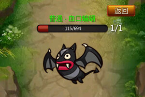 伏魔记下载 安卓版伏魔记下载游戏最新地址和开服表