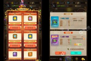 光明使者又开新服  全新版下载等你来挑战