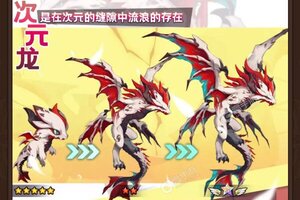 《神兽连萌》新服盛大开启 下载官方最新版神兽连萌迎接新征程