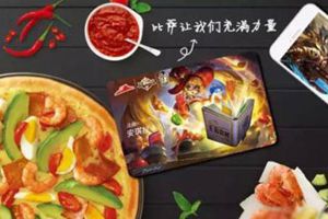 王者荣耀菜谱上线！这家饭店和老板开黑竟然还能免单！