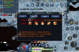 热血王座新服高调来袭 官方版热血王座下载一起来了