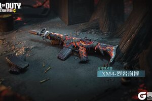 《使命召唤手游》不给糖就吃子弹！S9使命手册“午夜 回响”即将登场