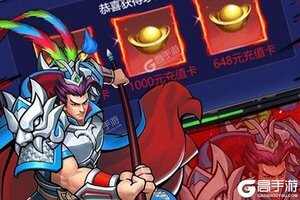 进击的赵云新服火爆来袭 官方最新版进击的赵云下载一起来了