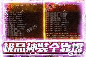 角色扮演手游一个就够了 《赤炎屠龙》迎官方最新版紧急加开新服