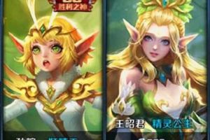 王者荣耀原来皮肤之间还有这些联系，都快被玩坏了