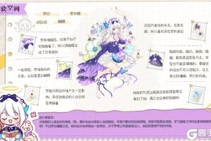 《开放空间》小编手记梦中蝶梦