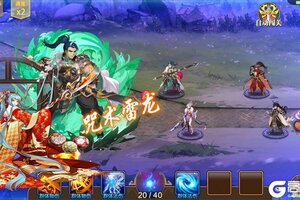 《萌妖来袭》装备强化攻略：装备强化规则&技巧