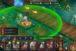 攻城天下下载 免费攻城天下下载新版本方法和下载地址合集